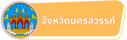 nsw