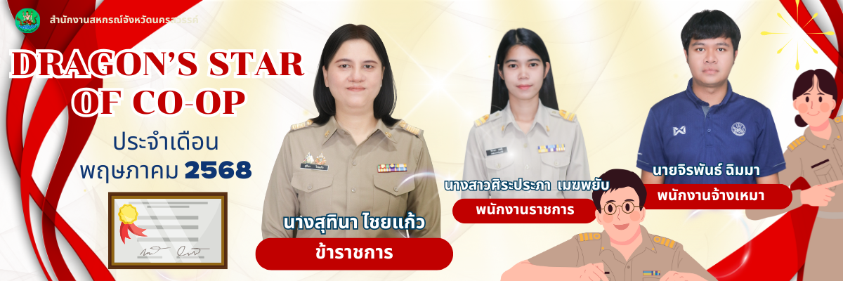 BESTOFWORKER