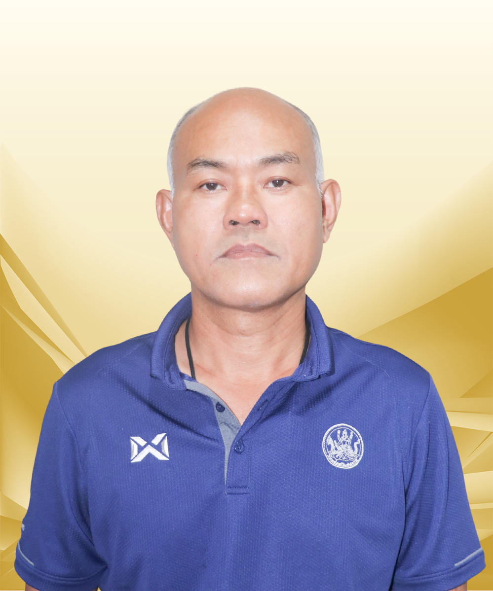 นายสมศักดิ์ แพ่งสุวรรณ