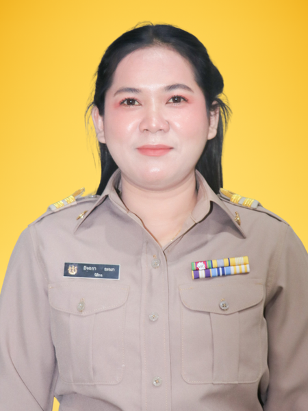นางสาวอัจฉรา ยะมก