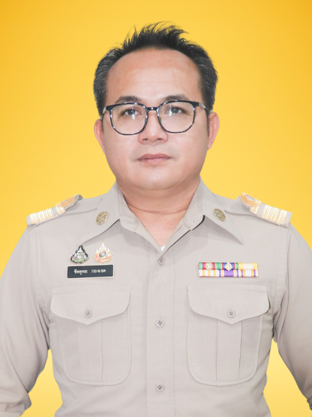 นายชัยยุทธ กองเขต
