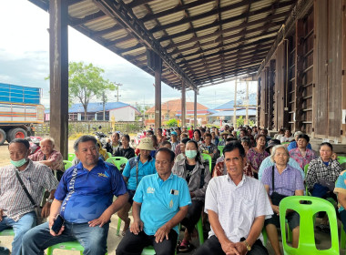 ประชุมใหญ่สามัญประจำปี กลุ่มเกษตรกรทำนาบางแก้ว พารามิเตอร์รูปภาพ 2