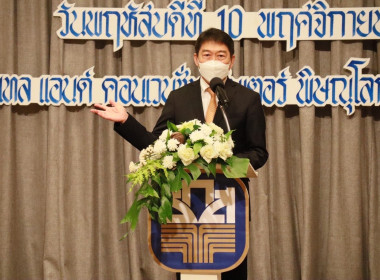 โครงการจัดการผลผลิตเพื่อยกระดับรายได้เกษตรกร ... พารามิเตอร์รูปภาพ 3