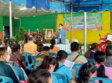 ประธานเปิดการประชุมใหญ่สามัญประจำปีของสหกรณ์การเกษตรพยุหะคีรี จำกัด ปีบัญชีสิ้นสุดวันที่ 30 มิถุนายน 2565 ... พารามิเตอร์รูปภาพ 3