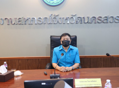 ประธานในพิธีเปิดโครงการประชุมเชิงปฏิบัติการ ... พารามิเตอร์รูปภาพ 19