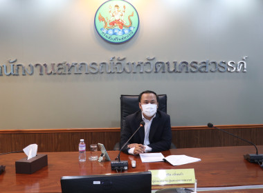 ประธานในพิธีเปิดโครงการประชุมเชิงปฏิบัติการ ... พารามิเตอร์รูปภาพ 21