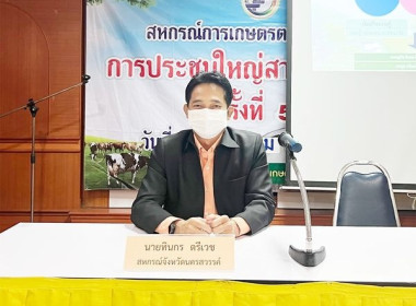 ประชุมเชิงปฏิบัติการโครงการส่งเสริมและพัฒนาสถาบันเกษตรกร ... พารามิเตอร์รูปภาพ 2