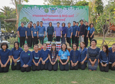 แถลงข่าว การจัดงานเกษตร &amp; BCG แฟร์ จังหวัดนครสวรรค์ พารามิเตอร์รูปภาพ 13