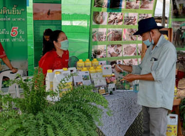 พิธีเปิดงาน เกษตร &amp; BCG แฟร์ พารามิเตอร์รูปภาพ 1