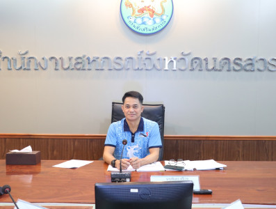 ประชุมข้าราชการ ลูกจ้างประจำ และพนักงานราชการ ... พารามิเตอร์รูปภาพ 1