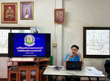 โครงการอบรมเชิงปฏิบัติการต่อยอดเพิ่มขีดความสามารถในการดำเนินธุรกิจของสหกรณ์ ภายใต้โครงการพัฒนาศักยภาพการดำเนินธุรกิจของสหกรณ์ กลุ่มเกษตรกร และธุรกิจชุมชน ประจำปีงบประมาณ พ.ศ.2566 ... พารามิเตอร์รูปภาพ 3