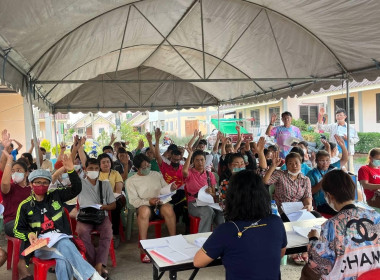 ประชุมใหญ่สามัญประจำปีสหกรณ์เคหสถานสวรรค์เมืองใหม่ จำกัด ... พารามิเตอร์รูปภาพ 4