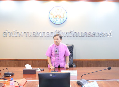 ประชุมเชิงปฏิบัติการ ... พารามิเตอร์รูปภาพ 2