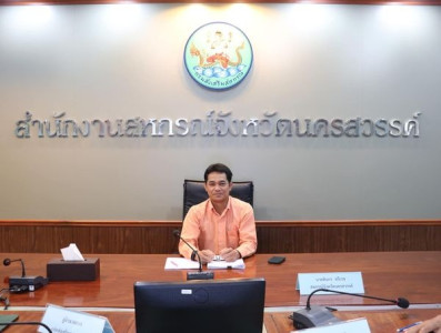 ประชุมข้าราชการ ลูกจ้างประจำและพนักงานราชการ ... พารามิเตอร์รูปภาพ 1