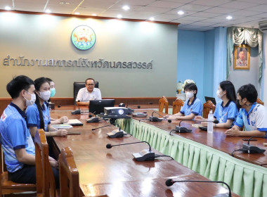 โครงการประชุมเชิงปฏิบัติการเพื่อเตรียมความพร้อมด้านการผลิต ... พารามิเตอร์รูปภาพ 1