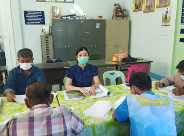 ประชุมคณะกรรมการดำเนินการสหกรณ์การเกษตรปฏิรูปที่ดินท่าตะโก ... พารามิเตอร์รูปภาพ 3