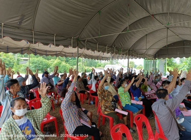 ประชุมใหญ่สามัญประจำปีสหกรณ์การเกษตรบึงพิมพา จำกัด พารามิเตอร์รูปภาพ 4