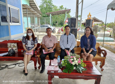 ประชุมใหญ่สามัญประจำปีสหกรณ์การเกษตรบึงพิมพา จำกัด พารามิเตอร์รูปภาพ 5