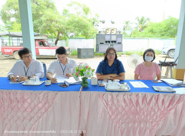 ประชุมใหญ่สามัญประจำปีสหกรณ์เครดิตยูเนี่ยนตำบลหนองกรด จำกัด พารามิเตอร์รูปภาพ 1