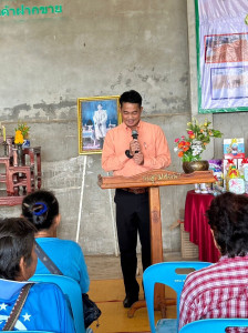 ประชุมใหญ่สามัญประจำปี สหกรณ์การเกษตรปฏิรูปที่ดินหนองบัว ... พารามิเตอร์รูปภาพ 1