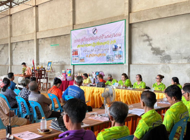 ประชุมใหญ่สามัญประจำปี สหกรณ์การเกษตรปฏิรูปที่ดินหนองบัว ... พารามิเตอร์รูปภาพ 1