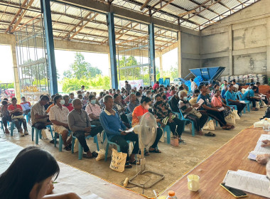 ประชุมใหญ่สามัญประจำปี สหกรณ์การเกษตรปฏิรูปที่ดินหนองบัว ... พารามิเตอร์รูปภาพ 6