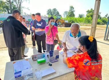 ประชุมใหญ่สามัญประจำปี สหกรณ์การเกษตรปฏิรูปที่ดินหนองบัว ... พารามิเตอร์รูปภาพ 7