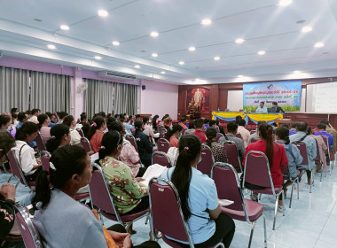 ประชุมใหญ่สามัญประจำปีสหกรณ์การเกษตรไพศาลี จำกัด พารามิเตอร์รูปภาพ 3