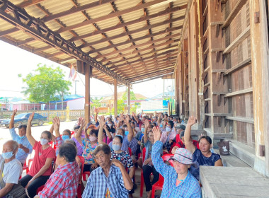 ประชุมใหญ่สามัญประจำปี กลุ่มเกษตรกรทำนาบางแก้ว พารามิเตอร์รูปภาพ 2