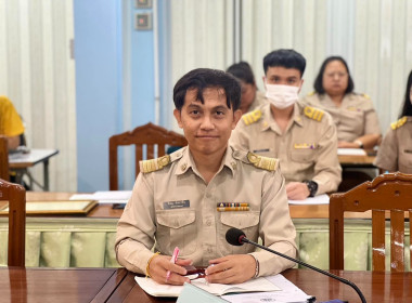 ประชุมประจำเดือนข้าราชการ ลูกจ้างประจำ และพนักงานราชการ ... พารามิเตอร์รูปภาพ 6