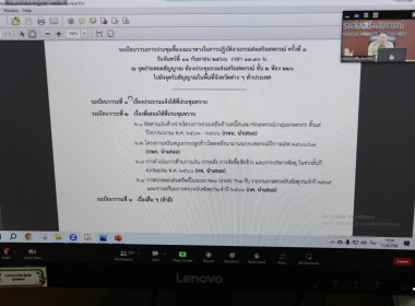 ประชุมชี้แจงแนวทางในการปฏิบัติงานกรมส่งเสริมสหกรณ์ ครั้งที่ ... พารามิเตอร์รูปภาพ 2