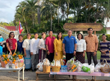 กิจกรรม “ใส่บาตรหน้าจวน ชวนอิ่มบุญ นุ่งผ้าไทย” พารามิเตอร์รูปภาพ 4