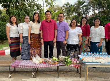 กิจกรรม “ใส่บาตรหน้าจวน ชวนอิ่มบุญ นุ่งผ้าไทย” พารามิเตอร์รูปภาพ 6