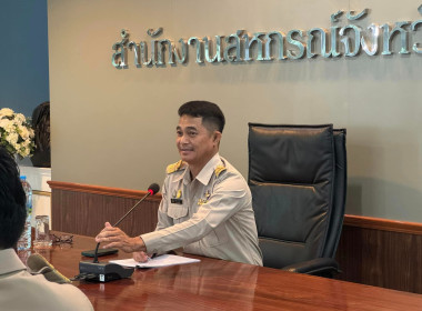 ประชุมประจำเดือนข้าราชการ ลูกจ้างประจำ และพนักงานราชการ ... พารามิเตอร์รูปภาพ 1