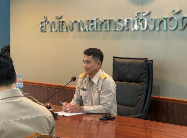 ประชุมประจำเดือนข้าราชการ ลูกจ้างประจำ และพนักงานราชการ ... พารามิเตอร์รูปภาพ 2