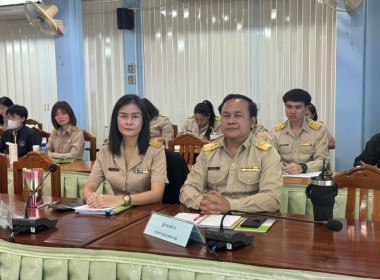 ประชุมประจำเดือนข้าราชการ ลูกจ้างประจำ และพนักงานราชการ ... พารามิเตอร์รูปภาพ 6