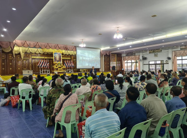 ร่วมประชุมใหญ่สามัญประจำปีของสหกรณ์การเกษตรพยุหะคีรี จำกัด พารามิเตอร์รูปภาพ 6