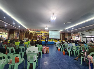 ร่วมประชุมใหญ่สามัญประจำปีของสหกรณ์การเกษตรพยุหะคีรี จำกัด พารามิเตอร์รูปภาพ 19