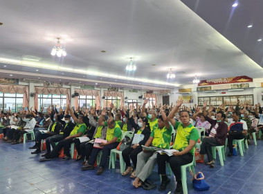 ร่วมประชุมใหญ่สามัญประจำปีของสหกรณ์การเกษตรพยุหะคีรี จำกัด พารามิเตอร์รูปภาพ 16