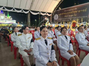 ร่วมพระพิธีธรรมสวดพระอภิธรรม พระราชมงคลวัชราจารย์ (พัฒน์ ... พารามิเตอร์รูปภาพ 10