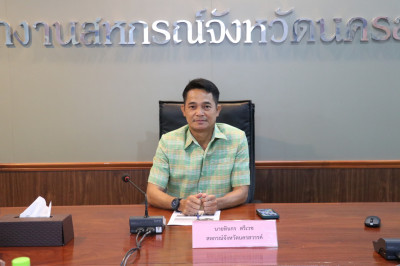 โครงการประชุมเชิงปฏิบัติการ ... พารามิเตอร์รูปภาพ 1