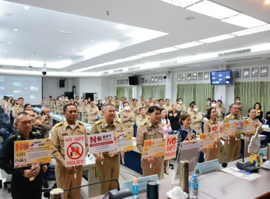 ประชุมคณะกรมการจังหวัด และหัวหน้าส่วนราชการ ... พารามิเตอร์รูปภาพ 5