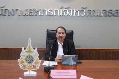 เข้าร่วมประชุมเจรจาแก้ไขปัญหาหนี้สินเกษตรกรสมาชิก กฟก. ... พารามิเตอร์รูปภาพ 1