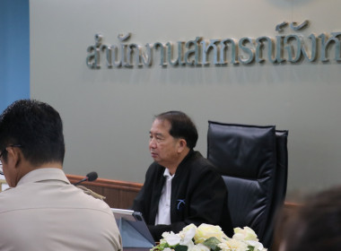 เข้าร่วมประชุมเจรจาแก้ไขปัญหาหนี้สินเกษตรกรสมาชิก กฟก. ... พารามิเตอร์รูปภาพ 1