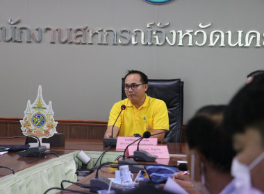 โครงการประชุมเชิงปฏิบัติการการบริหารจัดการหนี้และส่งเสริมอาชีพให้สมาชิกมีรายได้อย่างยั่งยืน ประจำปีงบประมาณ พ.ศ. 2567 ... พารามิเตอร์รูปภาพ 1