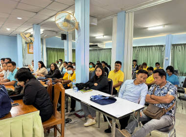 โครงการประชุมเชิงปฏิบัติการการบริหารจัดการหนี้และส่งเสริมอาชีพให้สมาชิกมีรายได้อย่างยั่งยืน ประจำปีงบประมาณ พ.ศ. 2567 ... พารามิเตอร์รูปภาพ 15