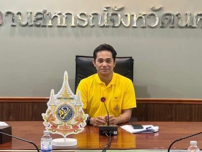 โครงการประชุมเชิงปฏิบัติการการจัดการวัสดุเหลือใช้ทางการเกษตรเพื่อเพิ่มมูลค่าและลดปัญหาสิ่งแวดล้อม ... พารามิเตอร์รูปภาพ 1