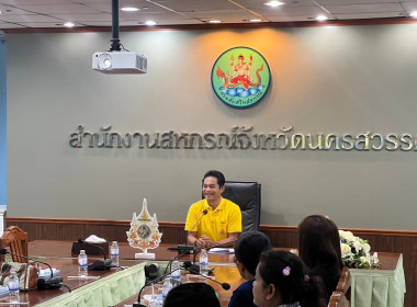 โครงการประชุมเชิงปฏิบัติการการจัดการวัสดุเหลือใช้ทางการเกษตรเพื่อเพิ่มมูลค่าและลดปัญหาสิ่งแวดล้อม ... พารามิเตอร์รูปภาพ 1