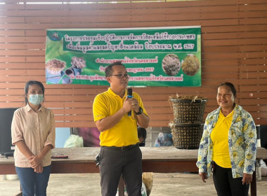 โครงการประชุมเชิงปฏิบัติการการจัดการวัสดุเหลือใช้ทางการเกษตรเพื่อเพิ่มมูลค่าและลดปัญหาสิ่งแวดล้อม ... พารามิเตอร์รูปภาพ 3