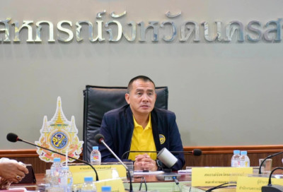 ประชุมคณะทำงานส่งเสริมพัฒนาอาชีพและการตลาด ... พารามิเตอร์รูปภาพ 1